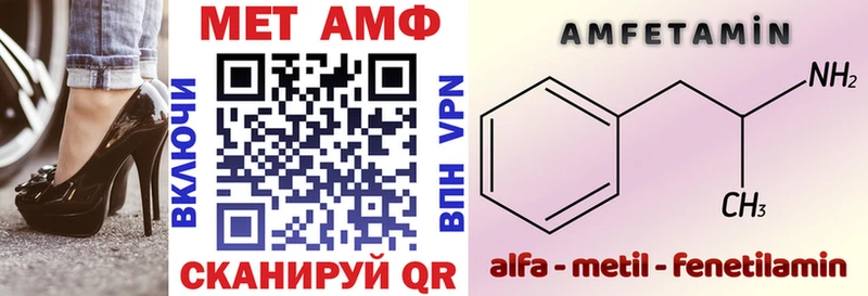 Amphetamine VHQ  что такое наркотик  Зима 