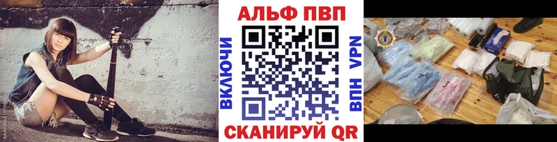 Alpha PVP кристаллы  цена   Зима 