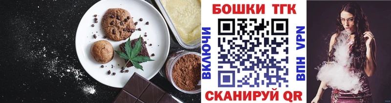 Еда ТГК конопля  мега онион  Зима 