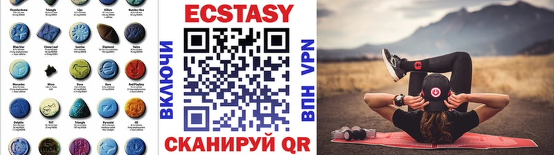 ОМГ ОМГ зеркало  где купить   Зима  Экстази XTC 