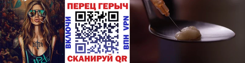 Героин герыч Зима