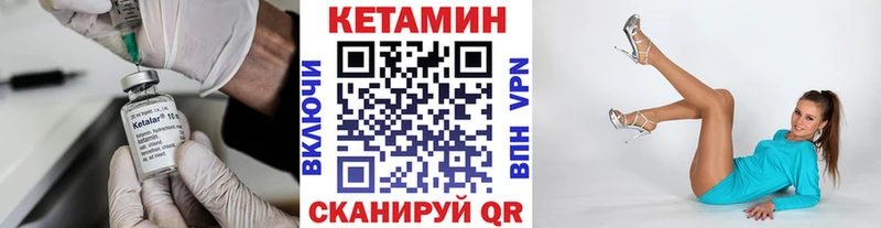 КЕТАМИН ketamine  Зима 
