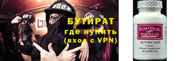СК Горняк