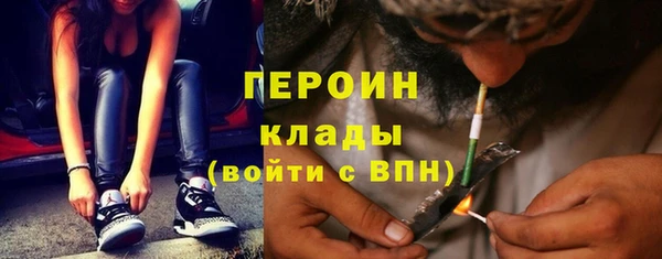 амф Горнозаводск
