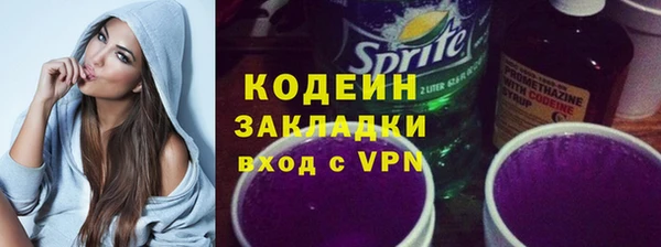 меф Вязники