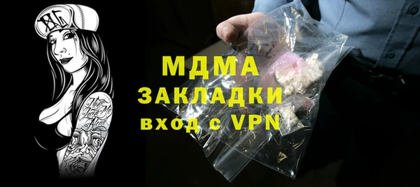 амф Горнозаводск