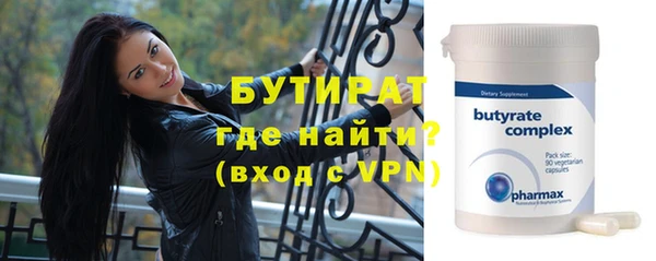амф Горнозаводск