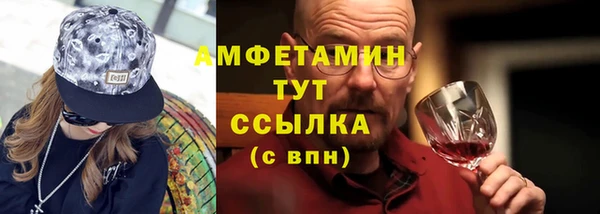 первитин Вяземский