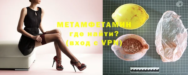 прущий лед Вязьма