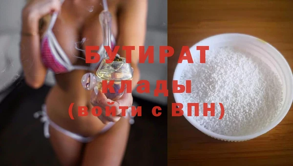 первитин Вяземский