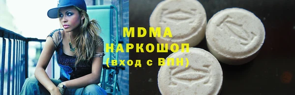 ALPHA PVP Горно-Алтайск