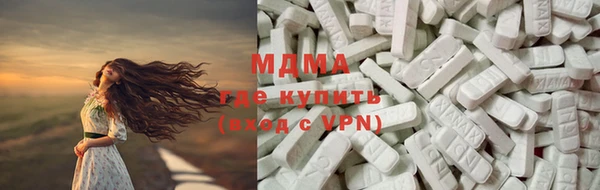 экстази Шарыпово