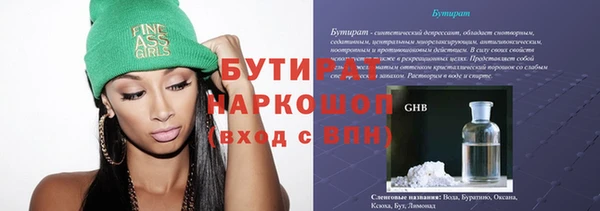 амф Горнозаводск