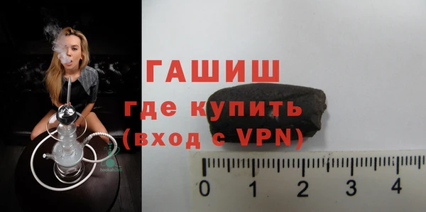 первитин Вяземский