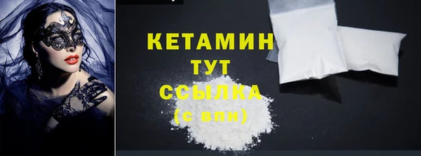 ALPHA PVP Горно-Алтайск
