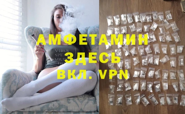 ALPHA PVP Горно-Алтайск