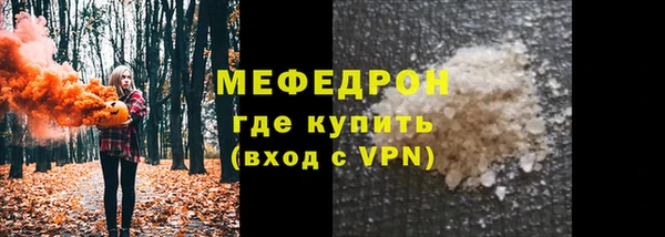 первитин Вяземский
