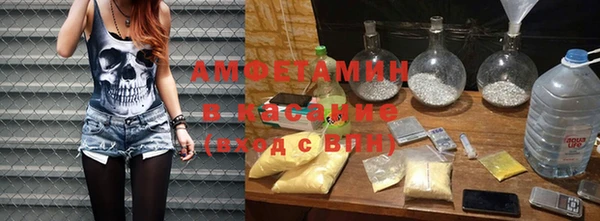 меф Вязники