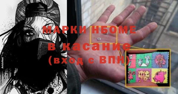 СК Горняк