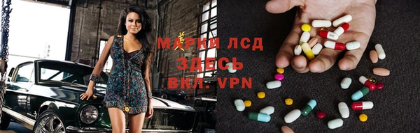 первитин Вяземский