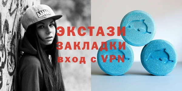 прущий лед Вязьма