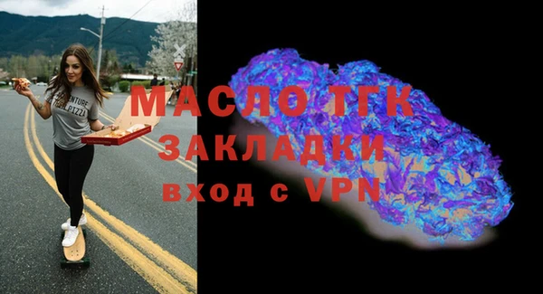 СК Горняк