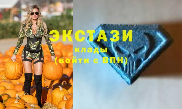 ALPHA PVP Горно-Алтайск