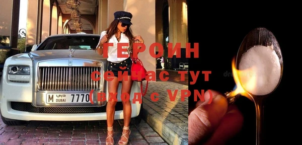 прущий лед Вязьма