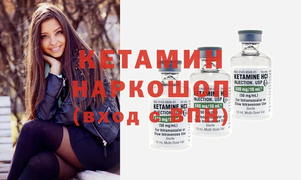 меф Вязники