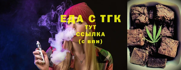 первитин Вяземский