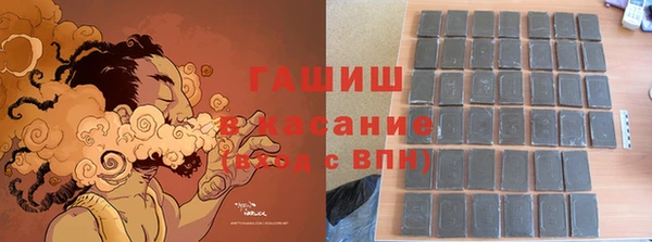 меф Вязники