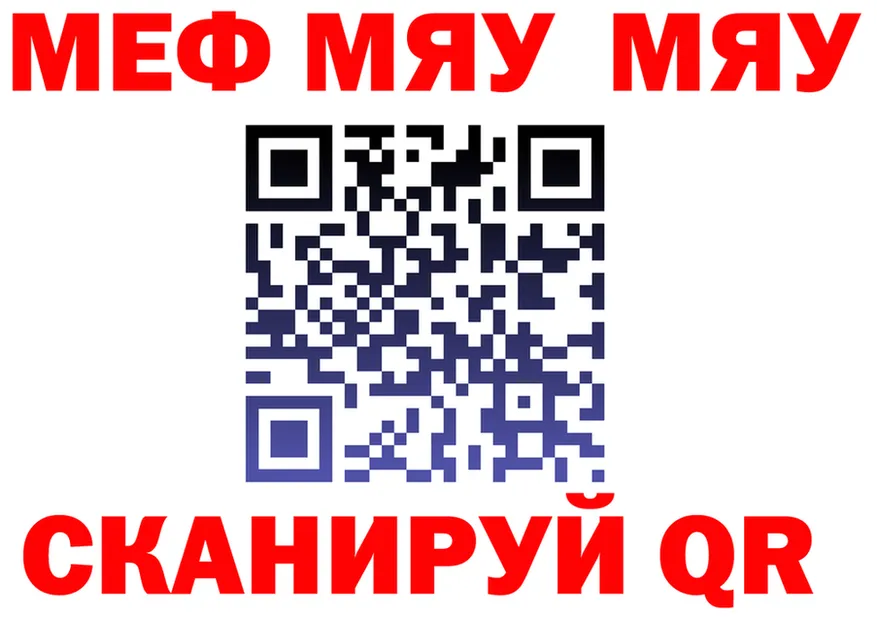 МЯУ-МЯУ VHQ как войти маркетплейс OMG Зима