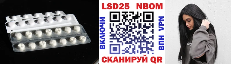 LSD-25 экстази кислота  наркотики  Зима 