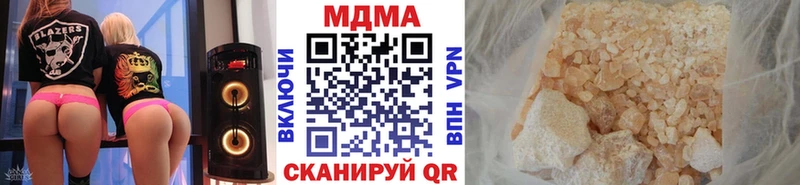 MDMA Molly  блэк спрут онион  Зима 