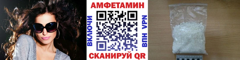 МЕТАМФЕТАМИН Декстрометамфетамин 99.9%  Зима 