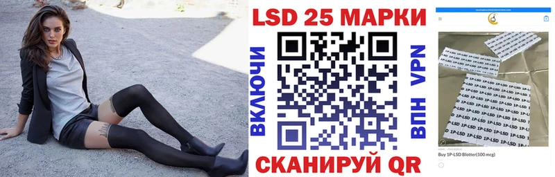 Наркотические марки 1,8мг где можно купить наркотик Зима