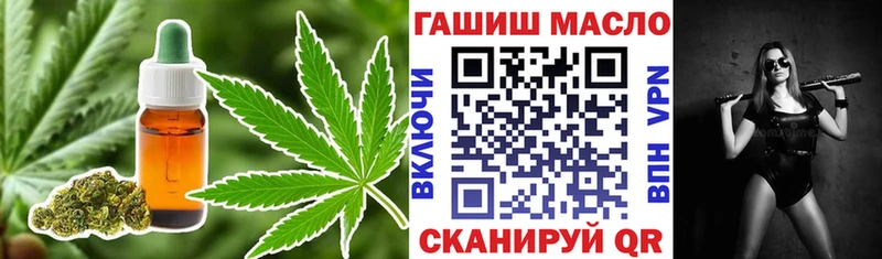 ТГК Wax  МЕГА как войти  Зима 